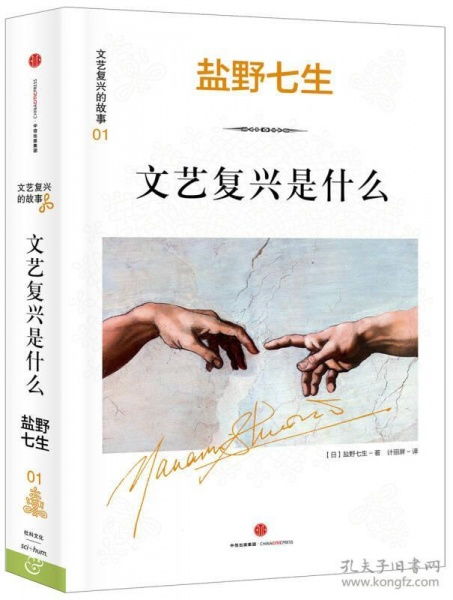 文艺复兴是什么 人类群星闪耀时的伟大觉醒