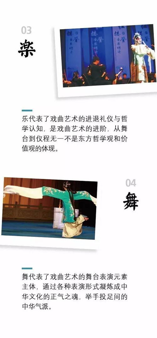 石牌新韵 戏曲小镇的诗意重生与文化创作实践