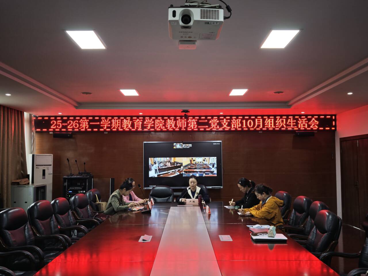 学习全会精神 共话育人担当 文艺创作开发